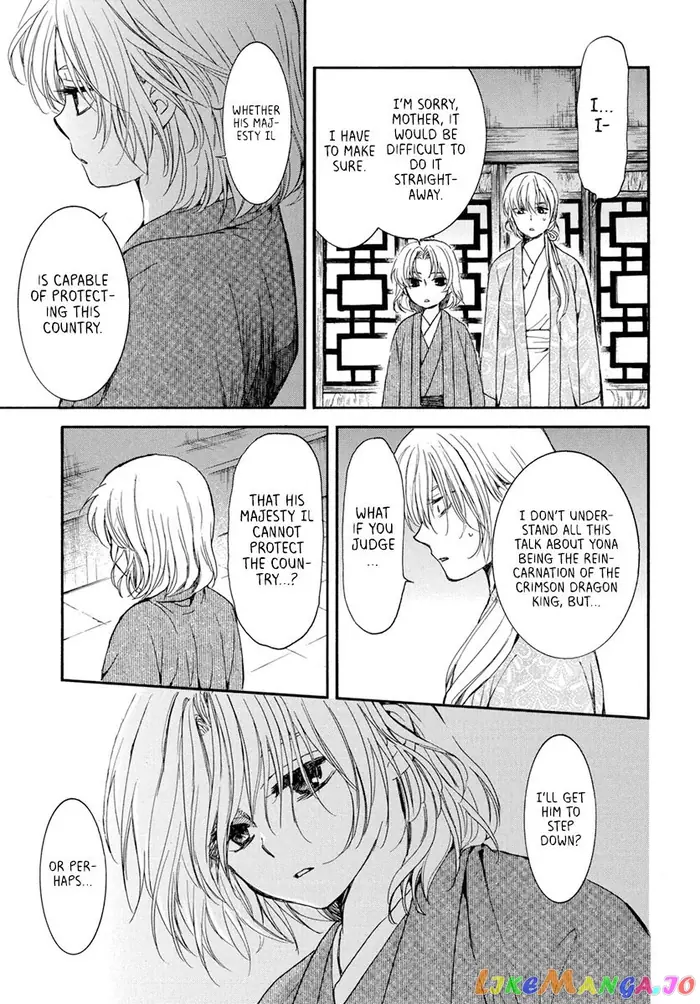 Yona of the Dawn Chapter 196 image 27_optimized